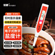 旭都鹽度計廚房食品湯汁熟食鹵水數顯表測量咸度海水養殖測鹽器 WS-100S量程0-5%（適用家用 湯汁）