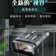 Snow Walker R19高清數碼夜視儀戶(hù)外眼鏡夜間紅外線(xiàn)微光全黑望遠鏡成像儀全彩 【晝夜兩用充電款】無(wú)卡