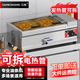 三杏 SAMESHARE電炸爐商用控溫油炸鍋全自動恒溫油條炸串雞柳薯條小吃臺式擺攤大容量設備 分體23升3kw+2炸籃 帶蓋