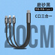 法利奇數據線快充3A三合一Typec一拖三短充電線適用雙華為蘋果榮耀車載充電寶汽車Carlife投屏 C口一分三【雙蘋果+TypeC】 20cm