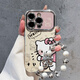 杜梵納 Kitty貓適用蘋(píng)果15promax手機(jī)殼新款iphone14pro保護(hù)套帶手鏈13promax全包卡通可愛(ài)12pm防摔硬殼 【奶白色】-HelloKitty+手鏈 iPhone 11