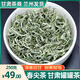 古河州甘肅罐罐茶2025年新茶春尖茶葉蘭州天水定西隴南圍爐煮茶大葉清茶 250g 清香回甘 耐煮耐泡