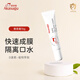 Akasugu愛舒屋嬰兒唇周膏 寶寶口水護(hù)理膏嘴部滋潤(rùn)保濕面霜 嬰兒唇周膏15g