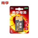 南孚 6LR61 9V堿性電池適用于遙控玩具/煙霧報警器無線麥克風(fēng)萬用表話筒遙控器等9VA-1B1粒/卡10卡裝