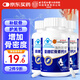 內(nèi)廷上用北京同仁堂氨糖軟骨素鈣片3瓶 中老年成人關(guān)節(jié)鈣片補鈣增加骨密度