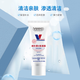維芙雅（Verera）維生素E氨基酸保濕潔面120g秋冬清潔保濕 1支