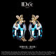 IDee  CREATIVE IDER FOR YOU法國(guó)IDee蜻蜓耳釘女輕奢時(shí)尚個(gè)性耳飾氣質(zhì)耳飾品夸張配飾女生禮物 耳釘一對(duì) 尺寸1.5*2.5cm