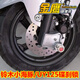 金鷹適用鈴木QS110T-3小海豚UY125T-A/UE125碟剎鎖金鷹防盜鎖前固 UY125碟剎鎖