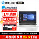 惠普（HP）【官方質(zhì)檢】348G5 G7G8 二手筆記本電腦 14英寸商務(wù)辦公 設(shè)計學(xué)習(xí)游戲輕薄本 440G7 i5-10代 16G 512G固態(tài)