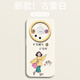 山下圖可愛發(fā)財女孩適用華為mate60手機殼mate60pro+全包瞳眼硅膠殼mate 【古董白發(fā)財女孩】瞳眼全包親膚液態(tài) 華為Mate 70
