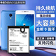 帝彪適用魅藍(lán)note5電池 魅族note3手機(jī)BT61大容量M621Q擴(kuò)容BA621更換電板 魅藍(lán)note5電池-升級4500毫安BA621