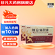 [中大]腰息痛膠囊 0.3g*40粒 1盒裝