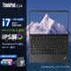 ThinkPad E14 Gen4/Gen5 酷睿i5/i7可選高性能輕薄商務14英寸筆記本電腦經典IBM小紅帽商用辦公本 04CD 12代i7 MX550獨顯 雷電4 【定制升級】16G 512G高