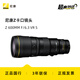 尼康（Nikon） 全畫幅微單Z卡口鏡頭尼康Z系列鏡頭遠(yuǎn)射定焦運(yùn)動打鳥遠(yuǎn)射長焦鏡頭尼康Z系列鏡頭 Z 600mm f/6.3 VR S 官方標(biāo)配全新國行帶增值稅發(fā)票原包裝