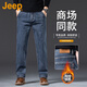 JEEP美國正品高端牛仔褲春秋男士寬松直筒彈力闊腿商務(wù)休閑長(cháng)褲子秋冬 雅灰藍 加絨 【專(zhuān)柜同款】 33 【適合150斤左右】