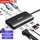聯(lián)想USB3.0擴展塢HDMI/VGA分線器RJ45千兆網(wǎng)口筆記本適用小新拯救者分線器F1-C09拓展塢 F1-C09