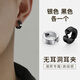 目兔無(wú)耳洞耳夾男士耳骨夾小眾簡(jiǎn)約耳扣潮假耳環(huán)耳骨耳飾女高級感鈦鋼 耳環(huán)銀色 黑色各一個(gè)