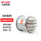 STVCH防爆軸流風(fēng)機(jī)CBF-300工業(yè)排氣扇消防安檢管道式BAF通風(fēng)換氣扇220V CBF-300帶百葉 220V