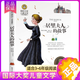 正版 青鳥(niǎo) 書(shū)大獎兒童文學(xué)小說(shuō) 美繪典藏版 小學(xué)生青少年三四五六年級課外閱讀書(shū)籍7-9-10-12歲兒童讀物故事書(shū) 居里夫人的故事