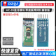 DZQJ HC-05主從機一體藍牙模塊 DIY無線串口透傳電子模塊 BLE 【 兼容版】HC-05藍牙模塊帶底板焊排針（1只）