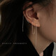 KZD999純銀耳線(xiàn)女輕奢感流蘇耳鏈耳環(huán)2025新款雙耳洞耳釘耳飾 純銀10cm一對老鳳祥品質(zhì)