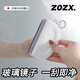 ZOZX日本迷你刮水器洗手臺(tái)玻璃衛(wèi)生間日本臺(tái)面清潔刷板鏡子除霧鏟子 白色-迷你刮水板