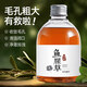 fUT毛孔粗大 粉刺閉口  用它 排出毛孔臟東西 魚腥草收縮毛孔純露 魚腥草純露250ml