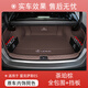 騰必達適用于雷克薩斯es200后備箱墊全包圍es300h凌志260汽車(chē)尾箱墊用品 原車(chē)茶珀棕色[全包圍+儲物擋板]刺繡車(chē)標