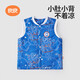 良良馬甲男女寶寶背心純棉衣服雙層馬夾坎肩春秋外穿 天宮藍【薄夾棉40克】110碼