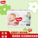 好奇小森林心鉆【去野系列】超薄透氣尿不濕紙尿片 成長(cháng)褲XXXL24片