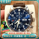 【二手95新】萬國IWC小王子IW377714 飛行員IW377709男表43mm機(jī)械手表鐘表 小王子 IW377714