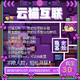 我的世界整合包開(kāi)服我的世界服務(wù)器Minecraft服務(wù)器租賃 一鍵開(kāi)服 月付 套餐二[16G]