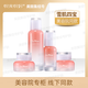 悅來(lái)悅好雪肌四寶晚霜精純蜜花雨露日霜套盒化妝品