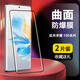 歐得客適用于榮耀100鋼化膜全屏覆蓋100Pro曲面防指紋高清抗藍光手機保護貼膜 鉆石防爆曲面鋼化膜*超清2片裝 榮耀100