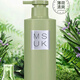慕川琦慕川琦洗發(fā)水護發(fā)薄荷冰爽蓬松空氣感去屑控油保濕滋潤柔精華乳 薄荷冰爽洗發(fā)水