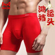 貓人（MiiOW）3條本命年男士運動(dòng)內褲防磨腿跑步大碼大紅色春節好運四角平角褲 M009本命年大紅色 3條 3XL