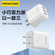 品勝（PISEN）4USB充電器頭多孔快充旅行3四口多功能排插座多用快速插頭適用于蘋(píng)果小米安卓手機iPad平板沖電器 3USB充電器（15W）