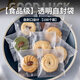迪普爾餅干包裝袋曲奇雪花酥自封袋小零食烘焙點心包裝袋甜品包裝袋