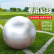 狂神鉛球2/3/4/5/6/7.26kg公斤比賽實(shí)心球高中初中考訓練考試專(zhuān)用男女 4kg（公斤）女子高中