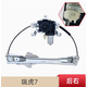 適配奇瑞瑞虎7瑞虎8瑞虎5電動(dòng)玻璃升降器總成車窗搖窗機(jī)電機(jī)配件 瑞虎7（后右）升降器2插 需拆門