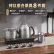 TILIVING(鈦立維)純鈦自動上水電熱水壺恒溫泡茶燒水壺保溫茶臺一體電茶爐茶具整套裝 1.3L 純鈦電茶爐一體機茶具套裝