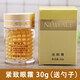 新面孔新面孔金眼霜30g舒緩細紋熬夜黑眼圈眼部精華補水保濕緊致淡化霜 30g 緊致滋潤型金眼霜