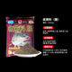 丸九底窩料酒味腥味蒜味野釣水庫鯉魚(yú)草魚(yú)青魚(yú)爆炸鉤遠投打窩子料 底窩料【腥】2KG