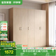 全友家居家用現(xiàn)代簡(jiǎn)約成品衣柜臥室衣櫥立柜簡(jiǎn)易收納儲(chǔ)物柜子
