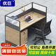 優(yōu)巨屏風(fēng)工位辦公桌椅組合簡(jiǎn)約現代辦公室職員工隔斷電腦桌子辦公家具 單人位含柜【包送包安裝】