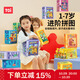 TOI進(jìn)階早教拼圖兒童玩具3-6歲紙質(zhì)男女孩兒童生日禮物4階公主樂(lè )園