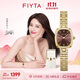 飛亞達（FIYTA）傾城系列 “小金表”P(pán)LUS版女士腕表禮盒 棕盤(pán)竹節  節日禮物