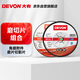 大有（Devon）磨切片組合磨片切割片樹(shù)脂砂輪片組金屬磨片不銹鋼切片