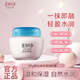 美加凈保濕潤(rùn)膚霜80g瓶裝保濕補(bǔ)水護(hù)膚乳液面霜 秋冬季男女通用保濕霜 1瓶 美加凈