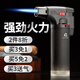GALINER雪茄打火機防風充氣款專用點艾灸點煙香神器加氣體直沖耐用噴火槍 黑色 1支